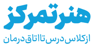 هنرتمرکز