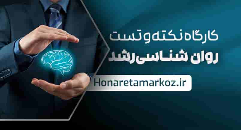 هنر تمرکز